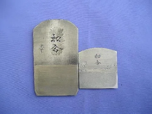 Iida Tool- Osaka
