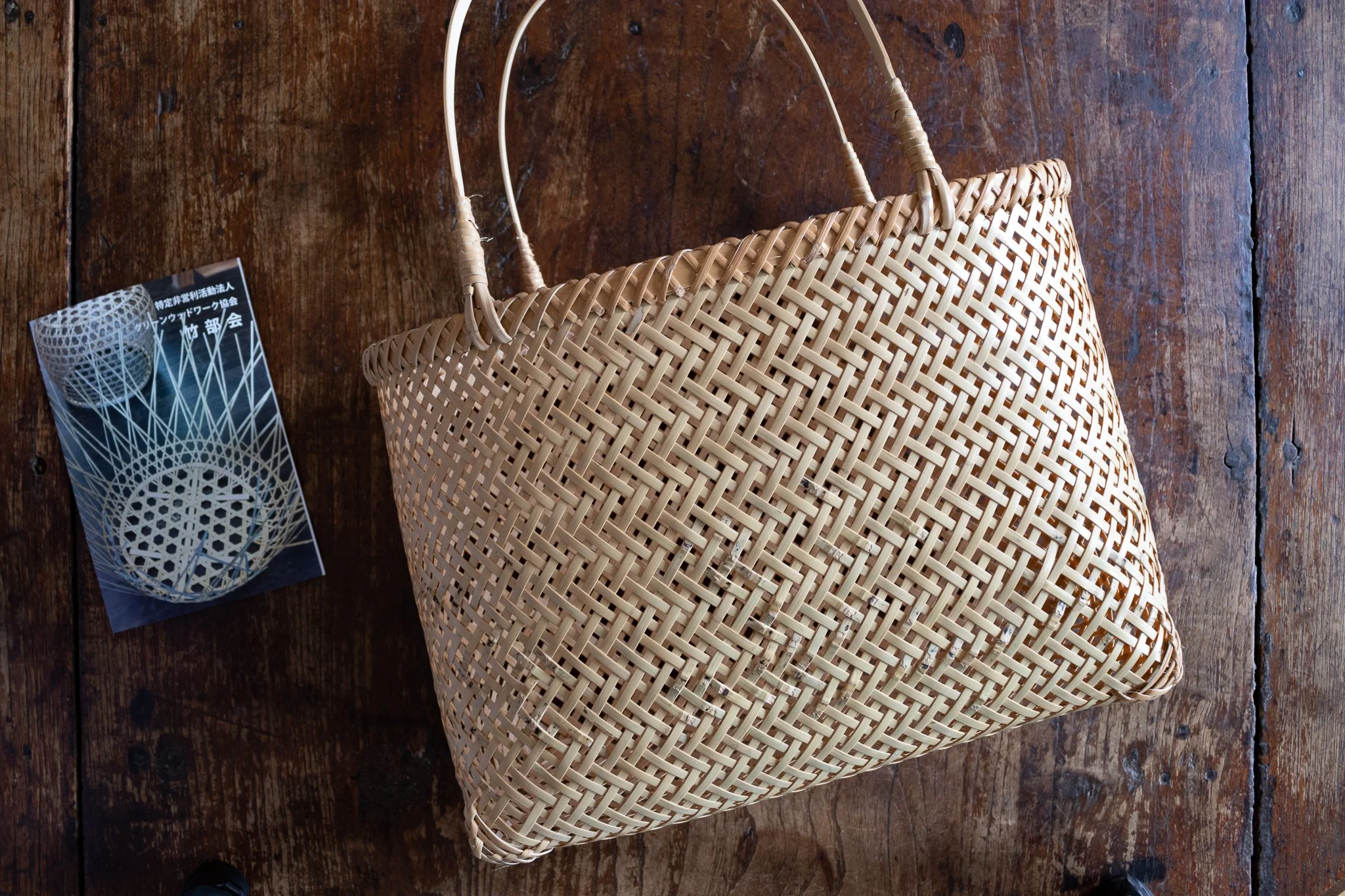 Bamboo Hand Basket—Gifu, Japan Weaver’s Collective