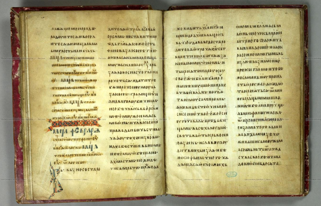 The Glagolithic section of the Reims Gospel was written in Moravia in the late 1300s.