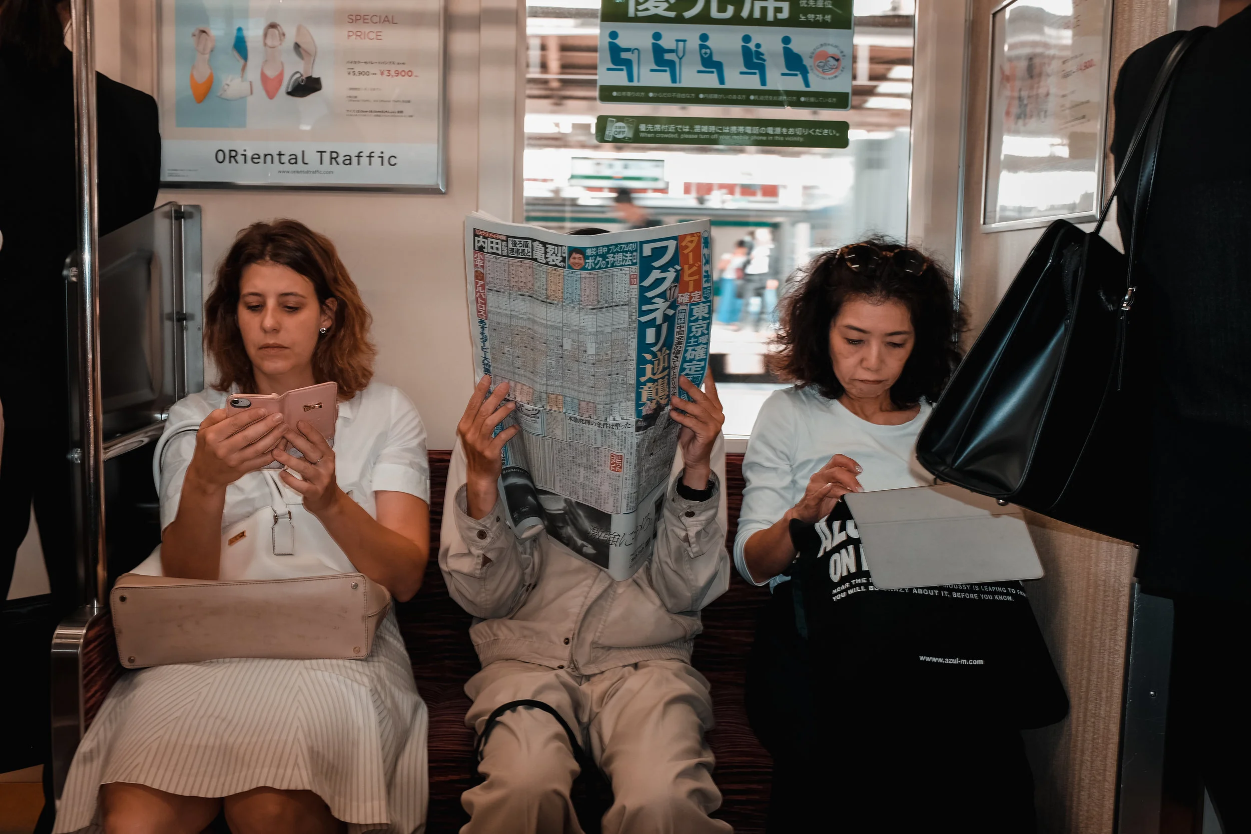 TokyoJapan_2018_AdamDillon_DSCF9227.jpg