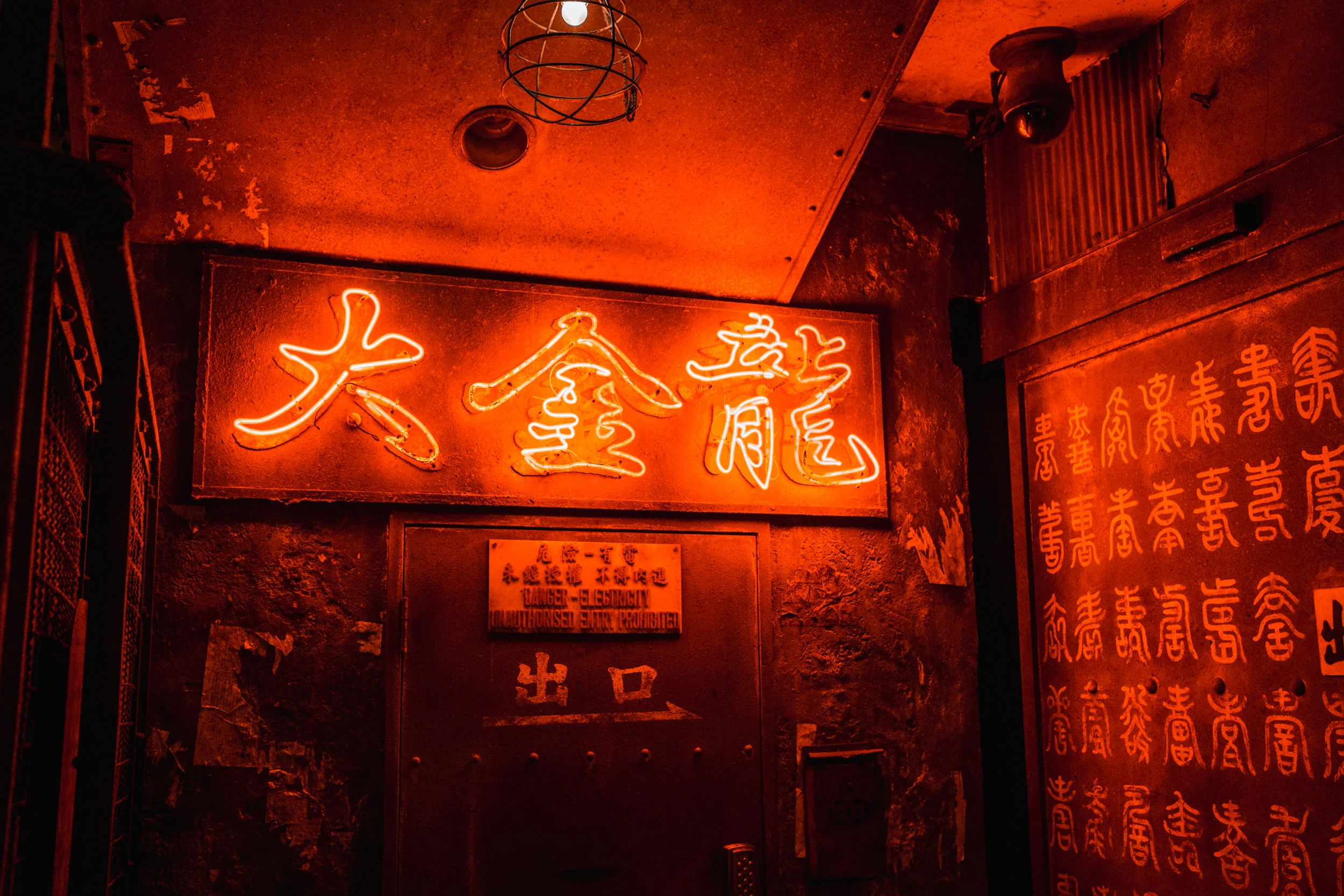 TokyoJapan_2018_AdamDillon_DSCF9300.jpg