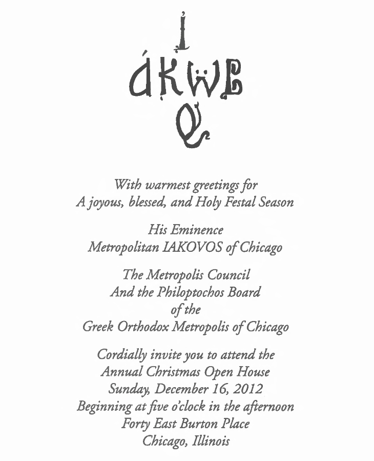 OpenHouse 2012_2.jpg