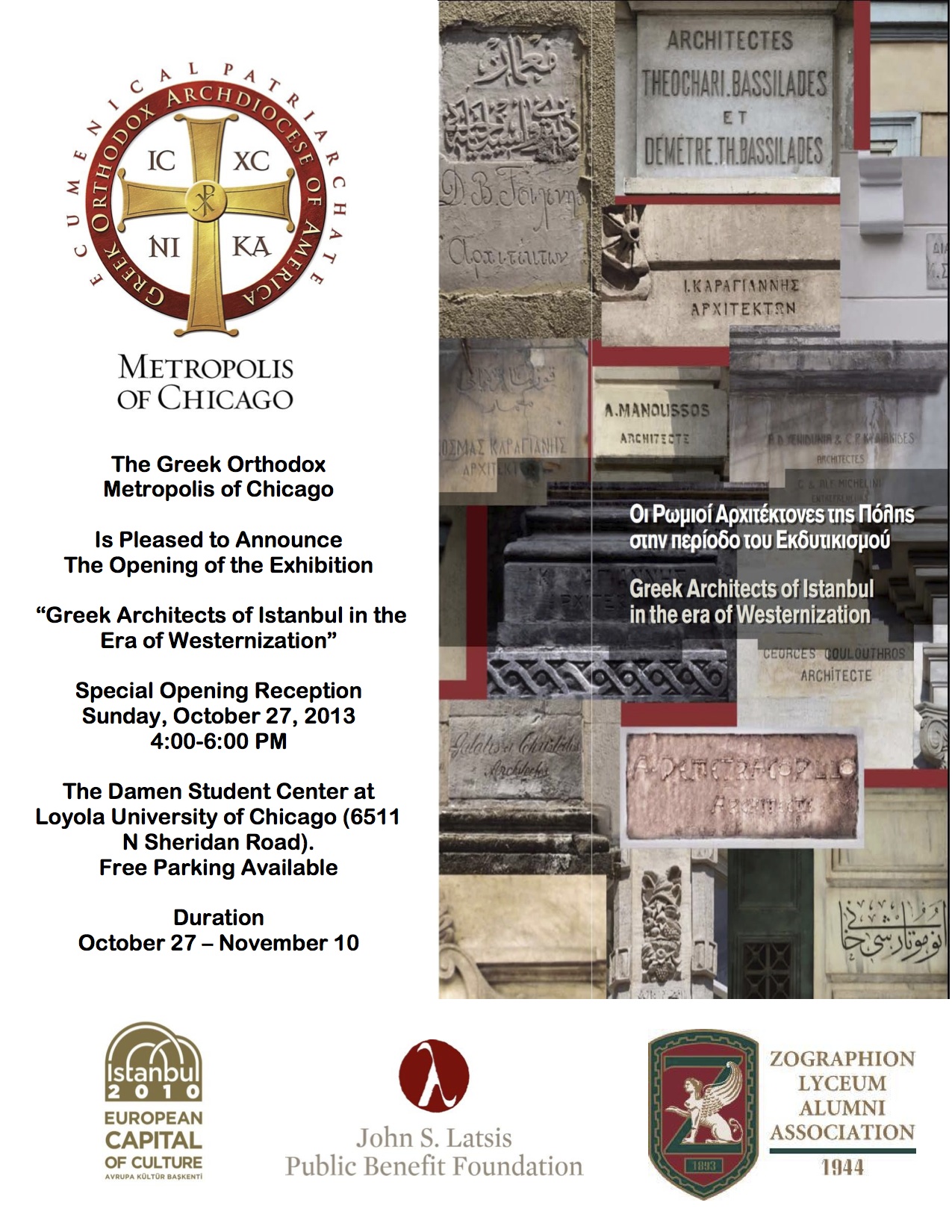 Flyer.jpg
