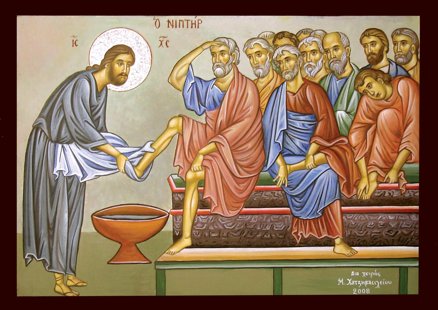 The Washing of the Disciple's Feet
