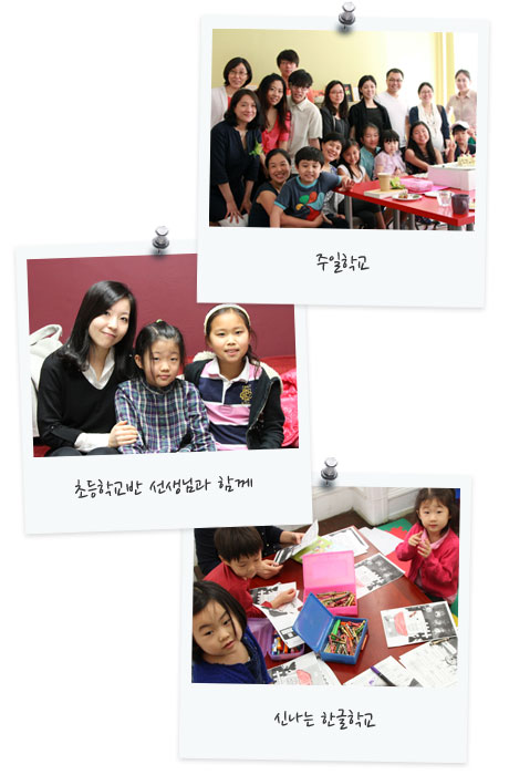 SundaySchool_pic1.jpg