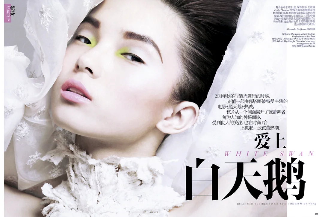 Vogue China September 2011