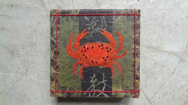 Crab 3  5 x 5   $50.jpg