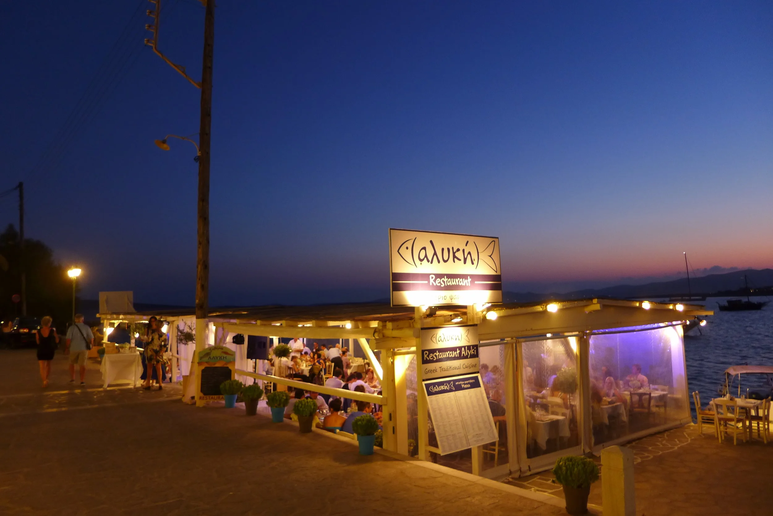 ΡΕΚΟΡ ΧΟΡΟΥ ΣΕ ΓΑΜΟ ΣΤΗΝ ΑΛΥΚΗ ΠΑΡΟΥ