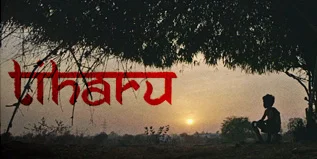 tiharu-thumb.jpg