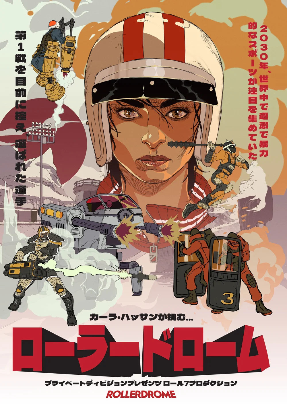 Rollerdrome — T. HANUKA