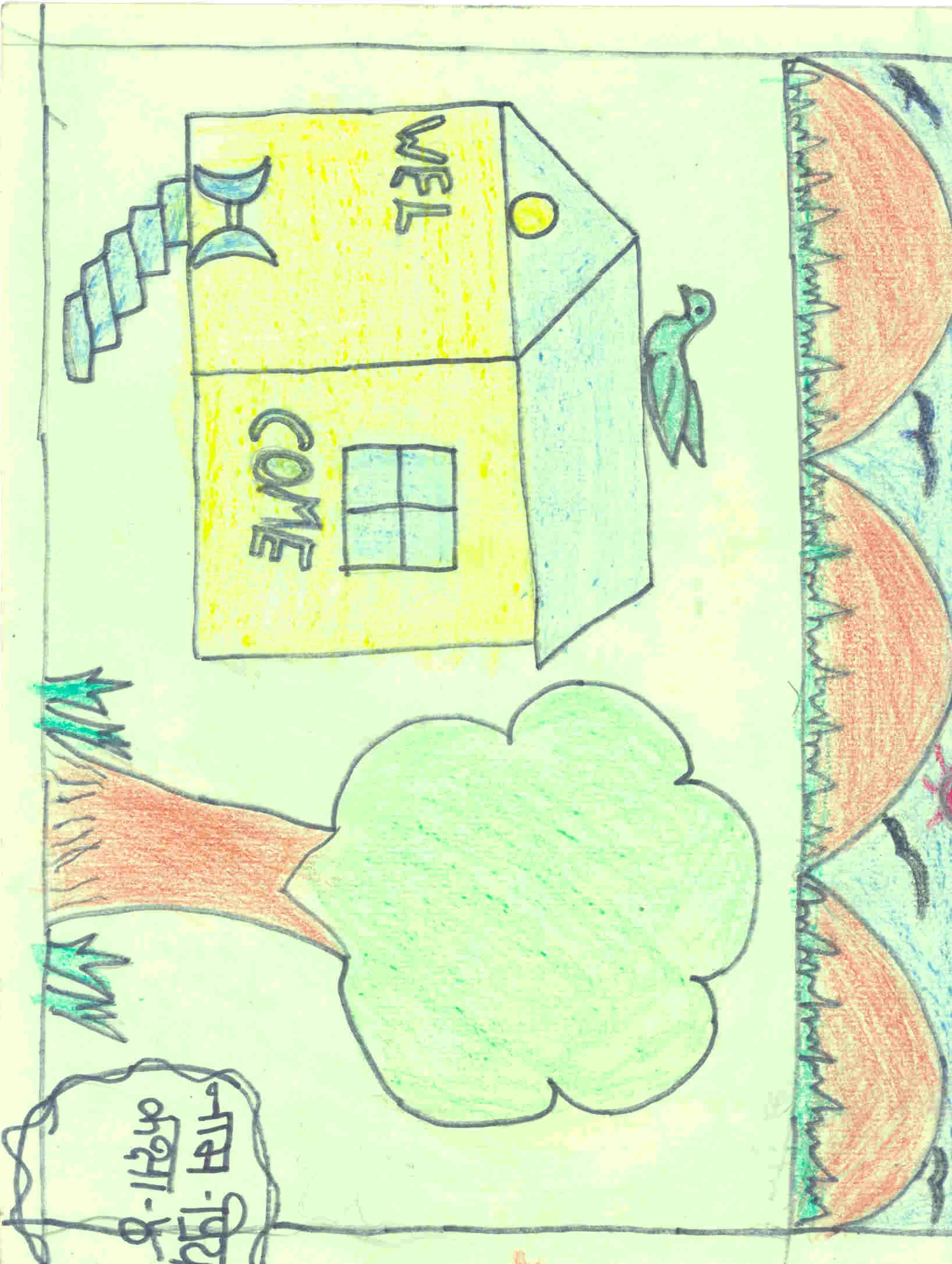 MGhouse1.jpg