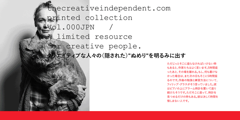 TCIJPN_promoV2.gif