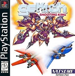 Gekioh: Shooting King