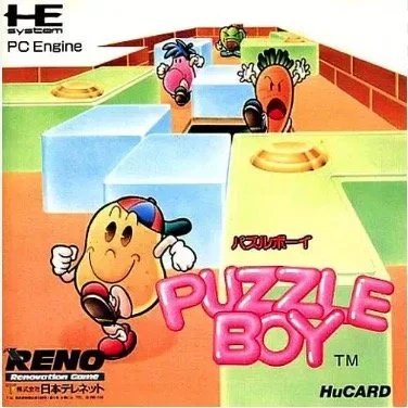 Puzzle Boy II