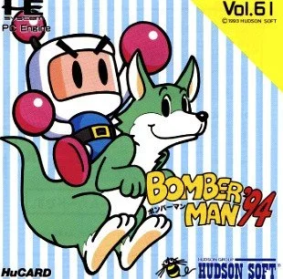 Bomberman '94