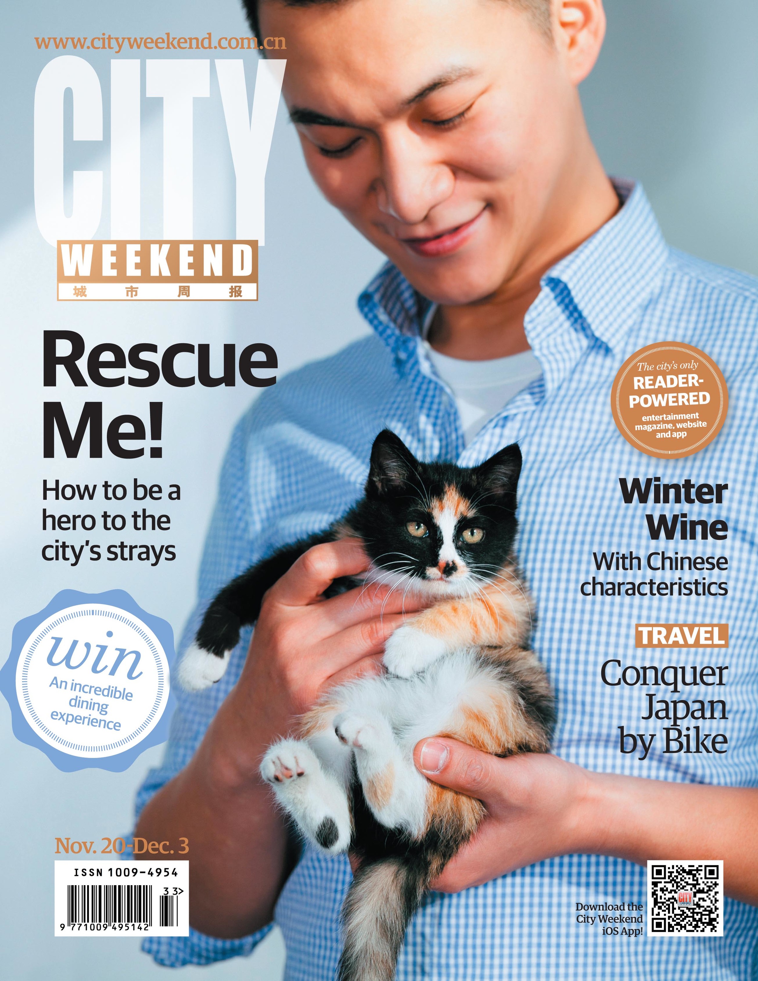  We photographed model Ya Dong and kitten Evelyn at the International Center for Veterinary Services for our November 2014 cover story on animal adoption in Beijing. Evelyn was adopted within a day of the magazine hitting stands. (Quite a few people 