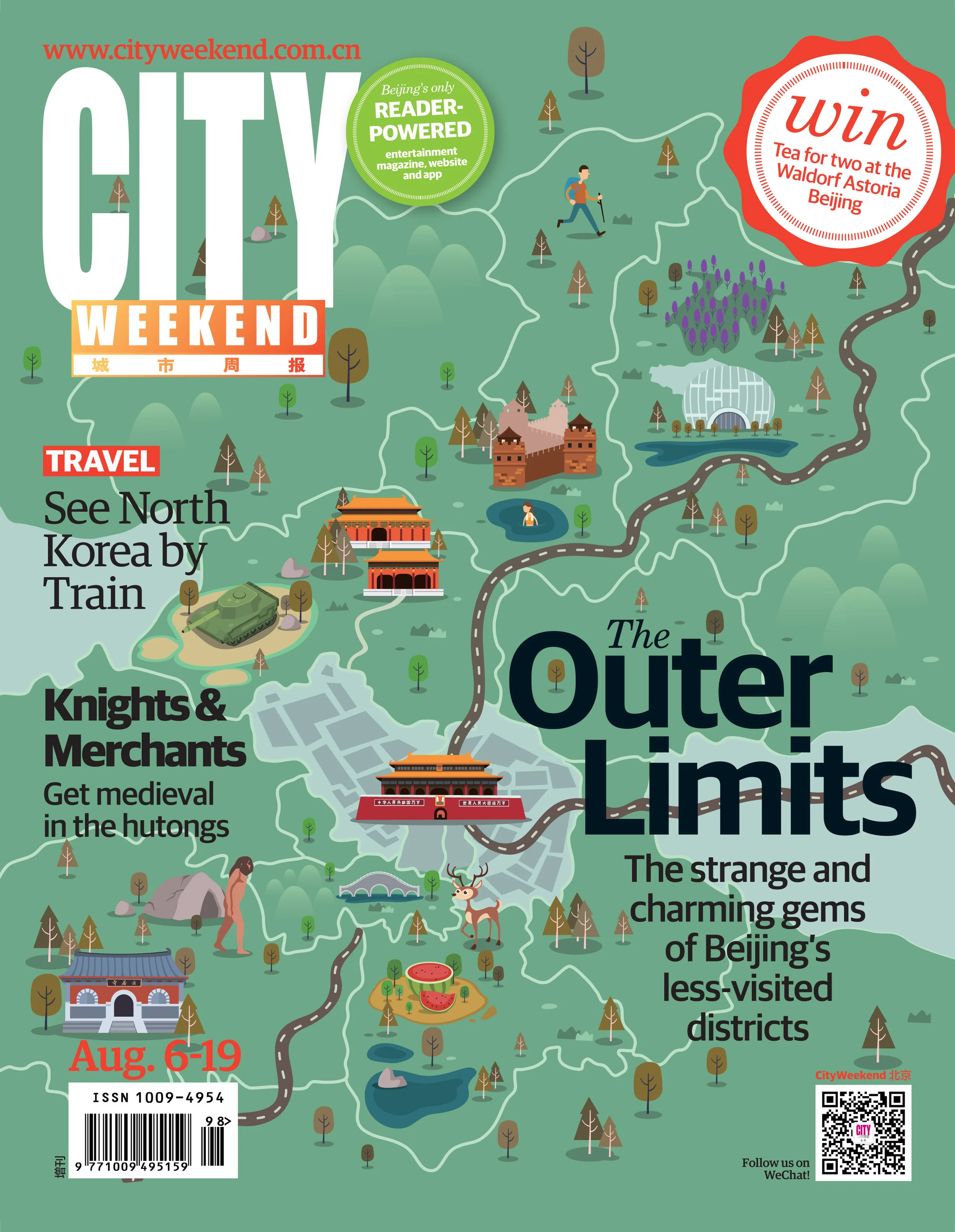  Illustrator Xiao Xin created this Beijing map for an August 2015 story on the less-visited districts of Beijing and the treasures they hold. Art direction by Caroline Killmer, layout by Gao Junqiang. Article written collaboratively by the City Weeke