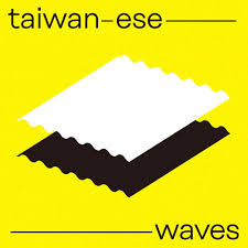 taiwanese waves.jpeg
