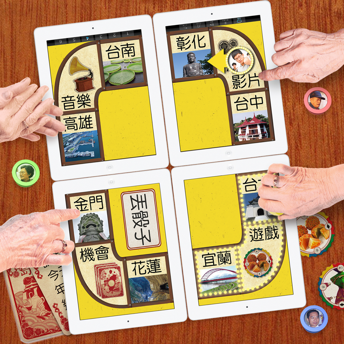 Memoir Monopoly