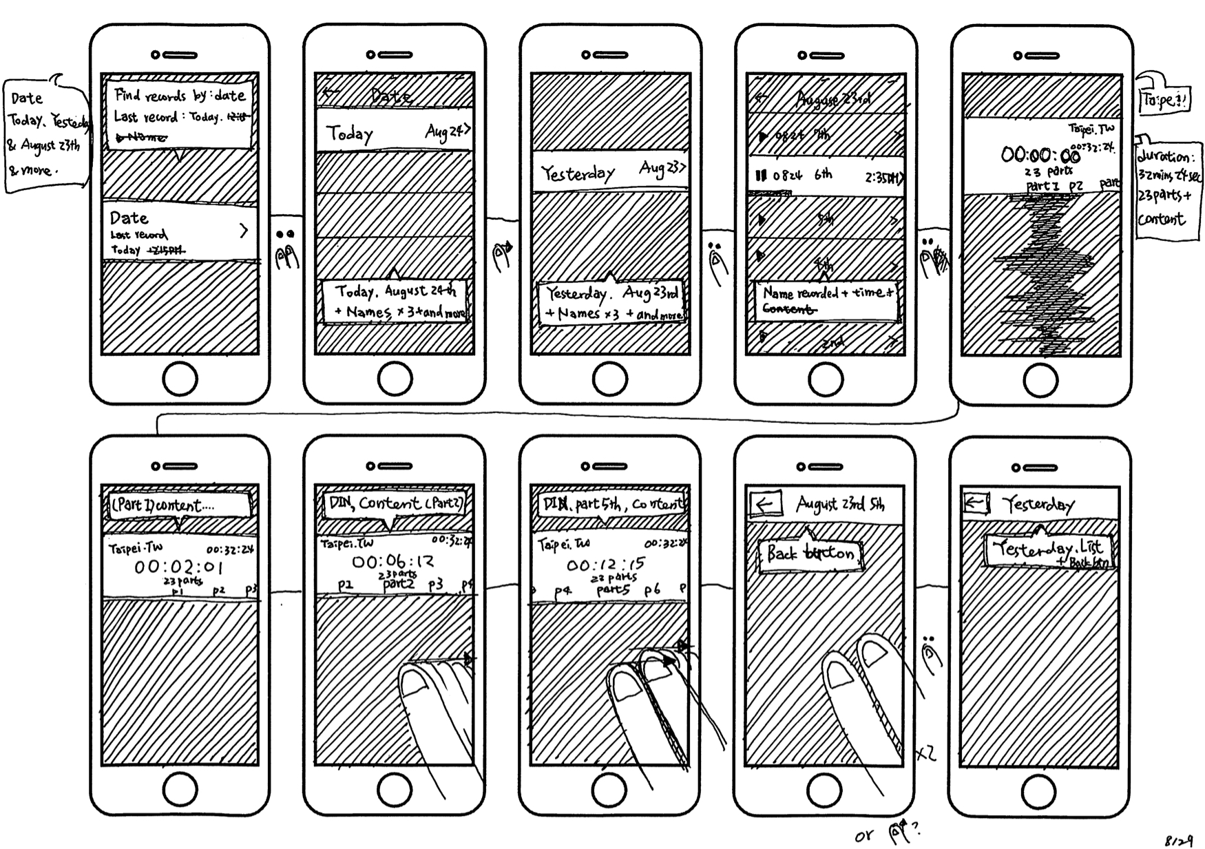 2014 HearMe UI Sketch 5.jpg