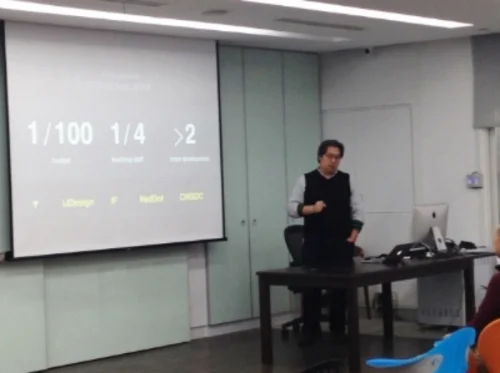 DITL & IOT物聯網創新中心 成果交流 II