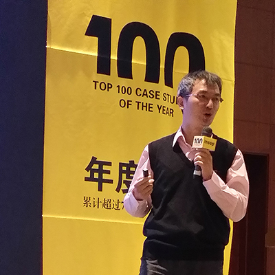 DITLTALK - 如何為不可預測的未來做好情境規劃 / 北京聯想研究院 曾憲鈺