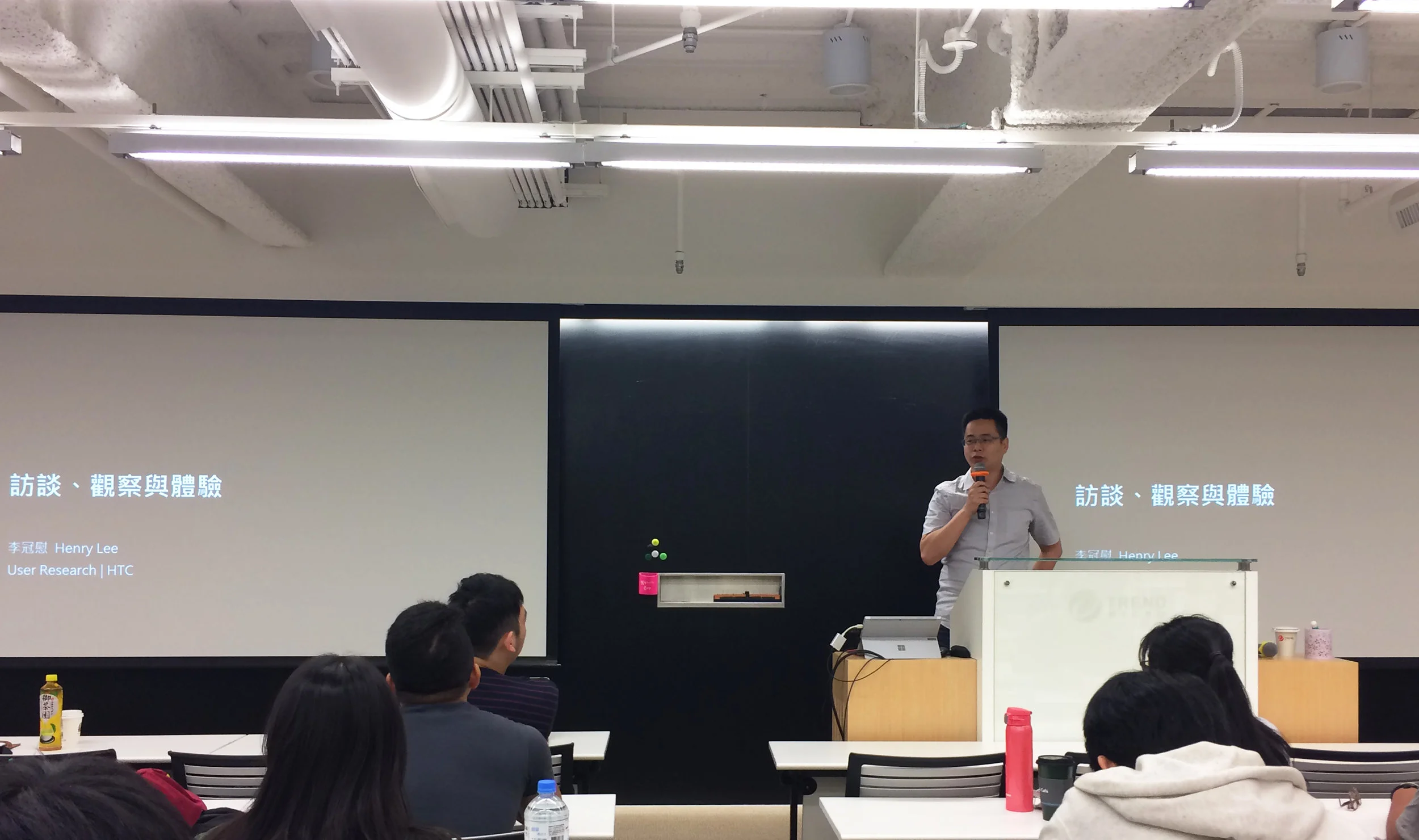 訪談、觀察與體驗 / HTC使用者研究經理 李冠慰