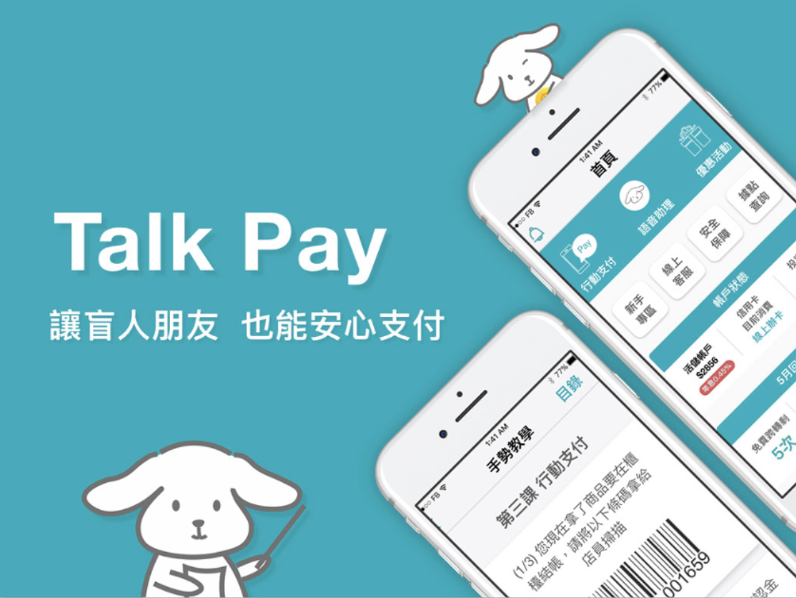 Talk Pay