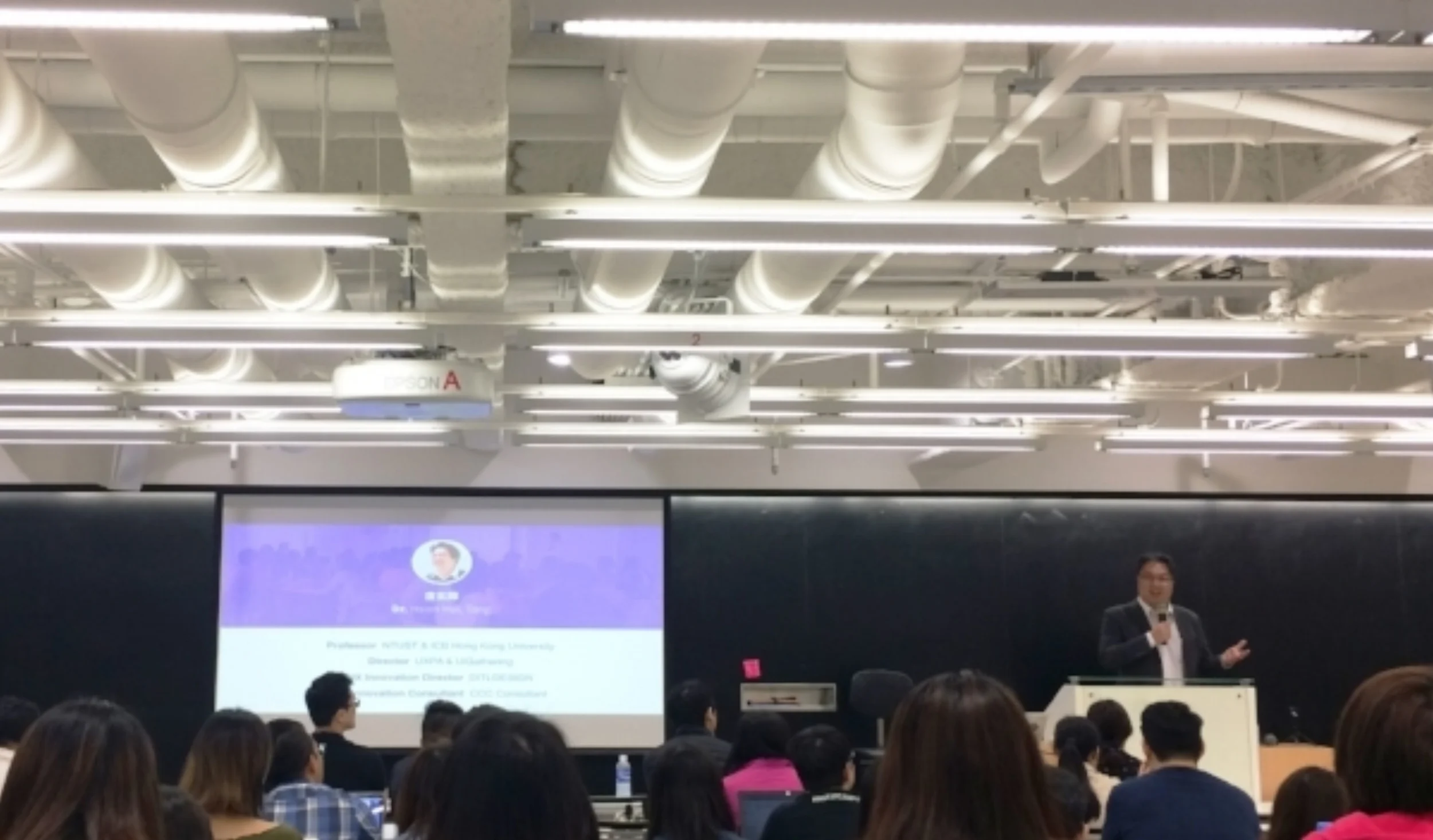 用戶體驗創新流程 / 台科大工商業設計系教授 唐玄輝