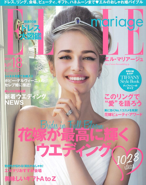 Elle-Japan.jpg