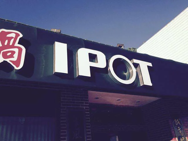 For the birds? Ipot in San Francisco (Photo by Augustus Tagaro)