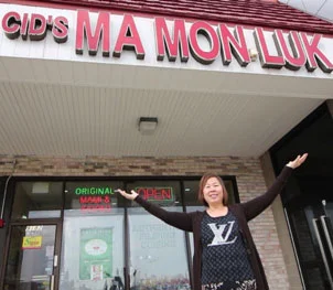 It’s More Bun in Cid’s Ma Mon Luk, Chicago