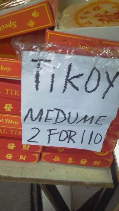 Tikoy Medume (Source: facebook)