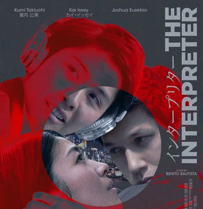 Sex, Love and Dating Apps 