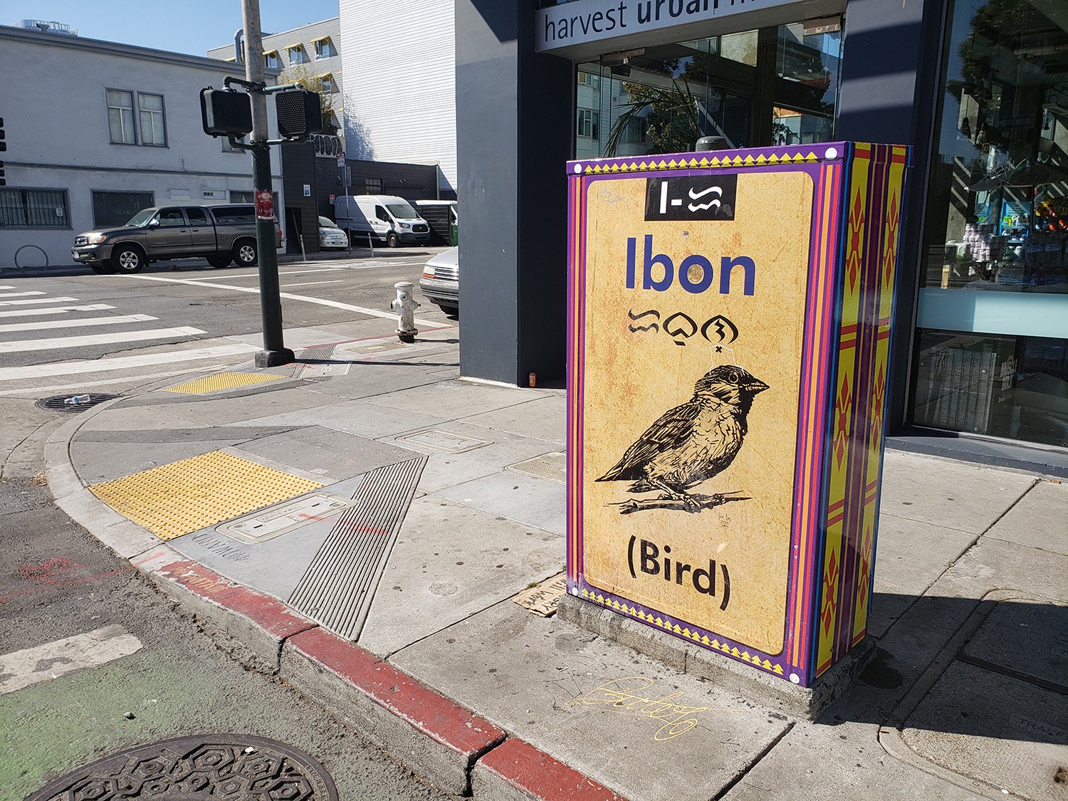 Utility Box with Pilipino Alphabet in SOMAPilipinas