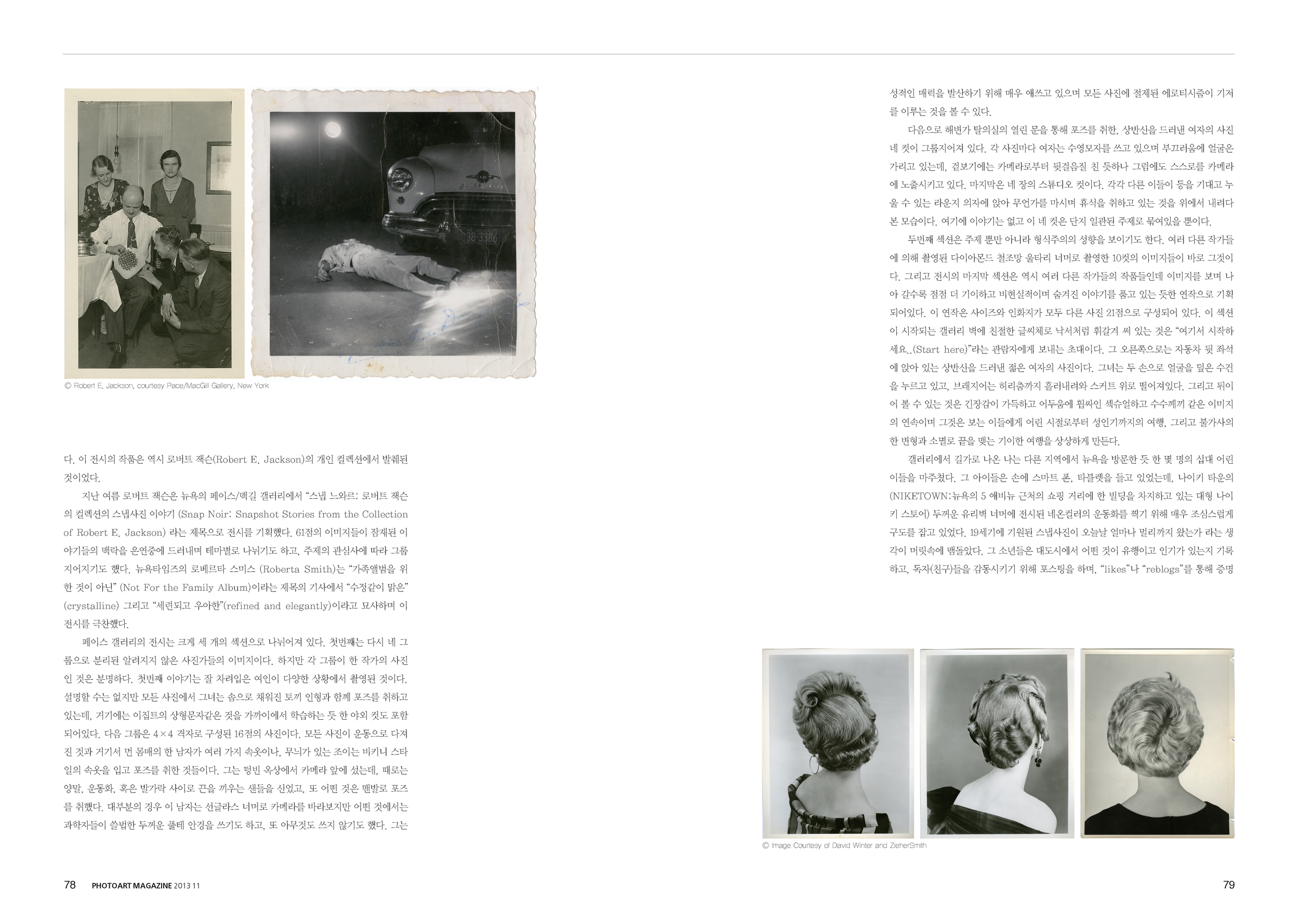 76-81_뉴욕특파원_Page_2.png