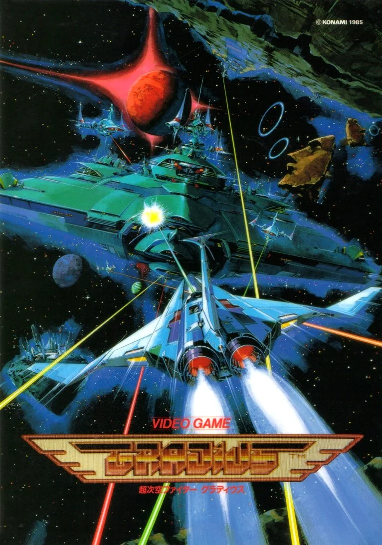 Gradius_Art_02.jpg