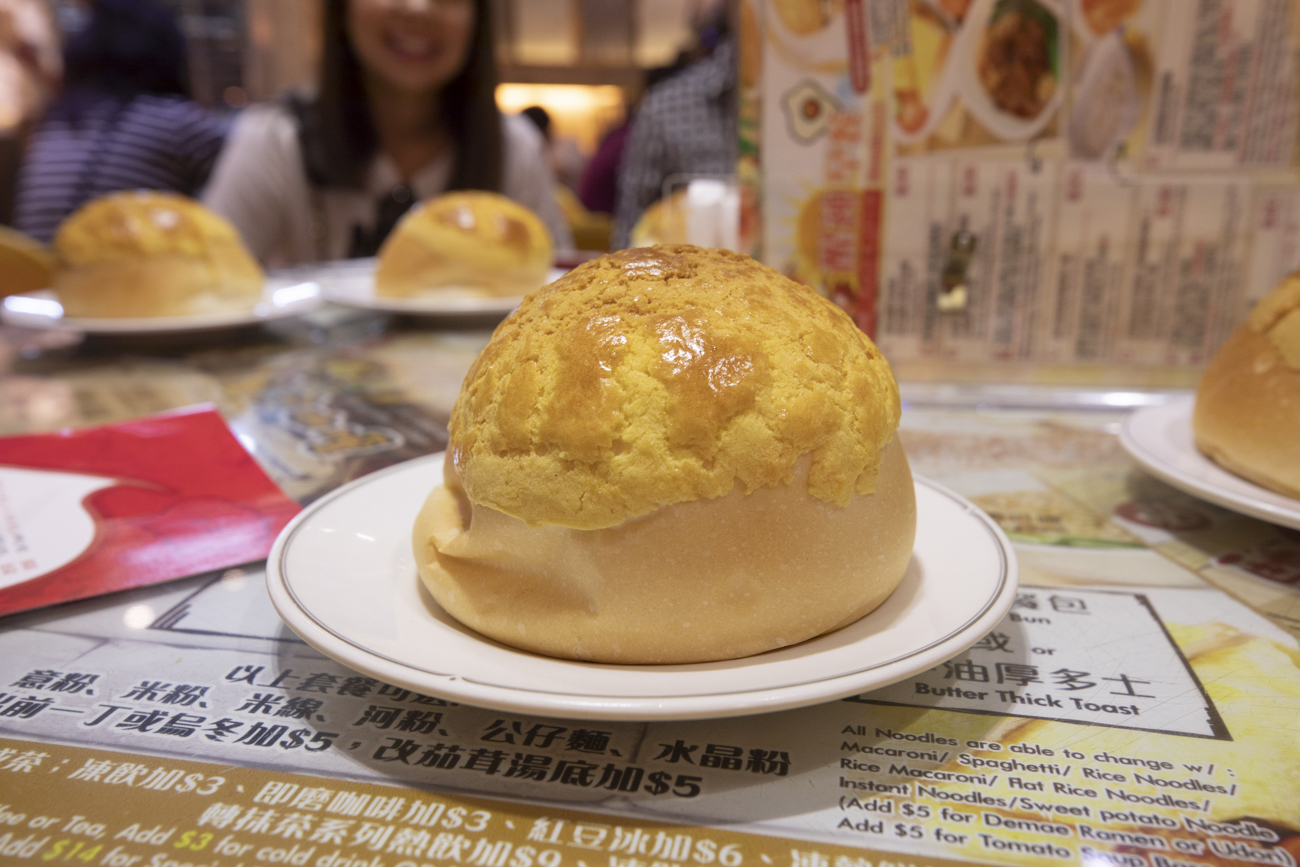 The most delicious pineapple bun I've ever tasted!