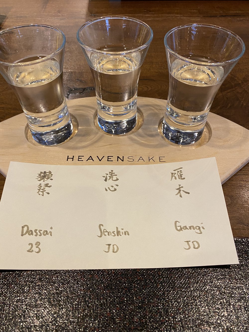Sake-Flight.jpeg