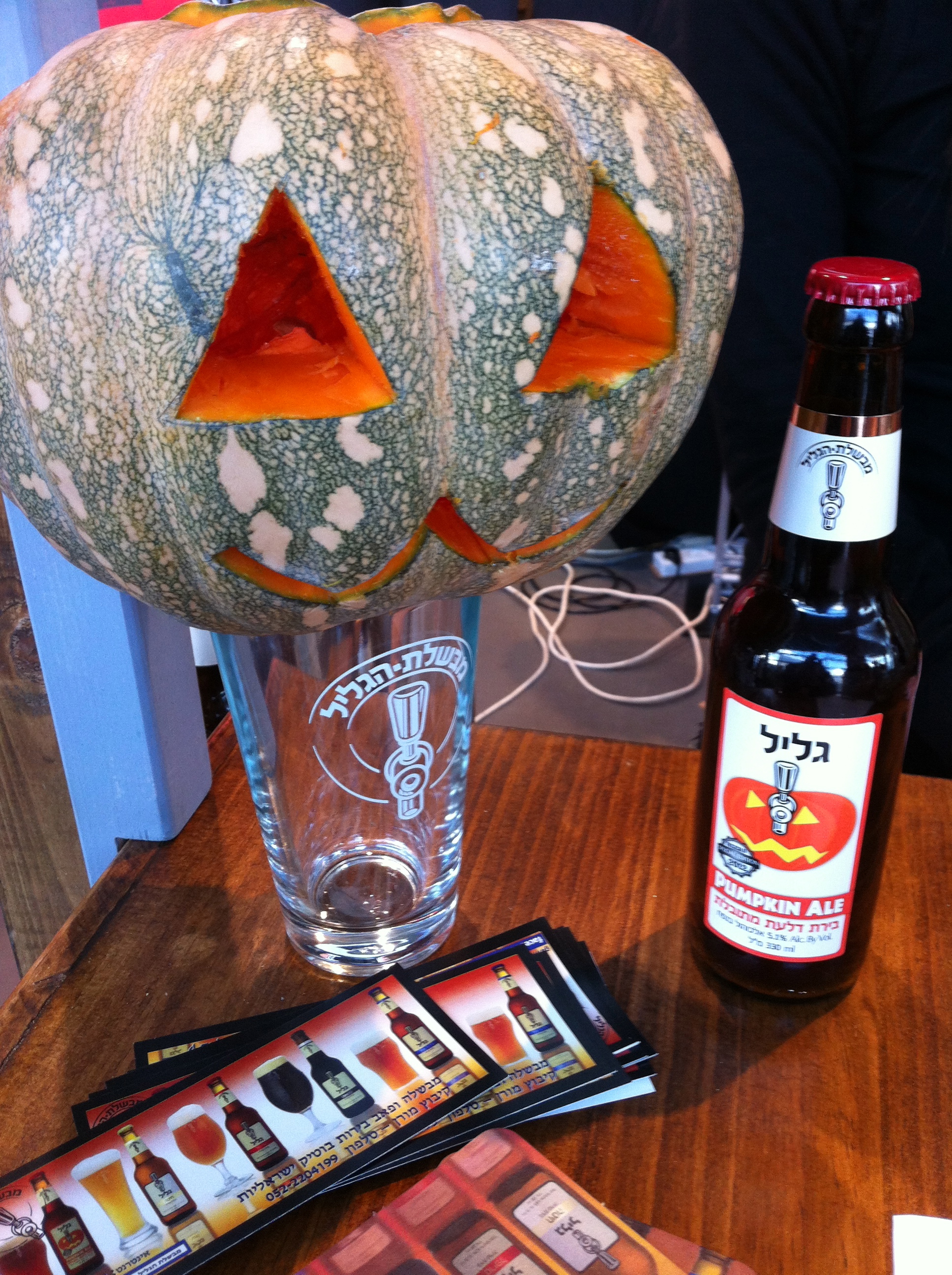 Pumpkin Ale - Brooklyn style!