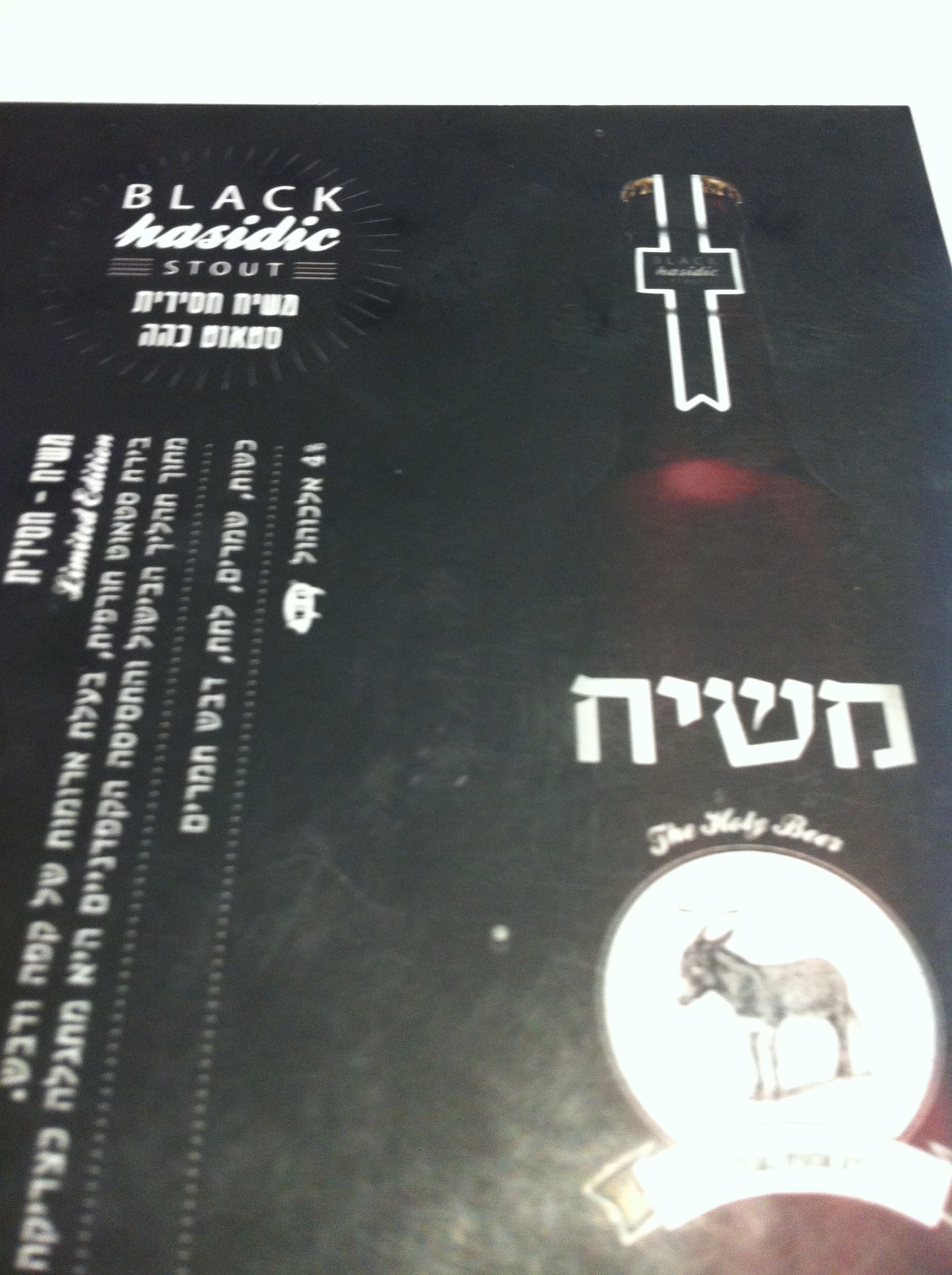 The Stout - Hassidic beer