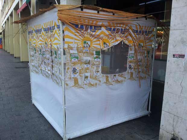 A Sukkah structure. Photo courtesy of Traveling Israel 