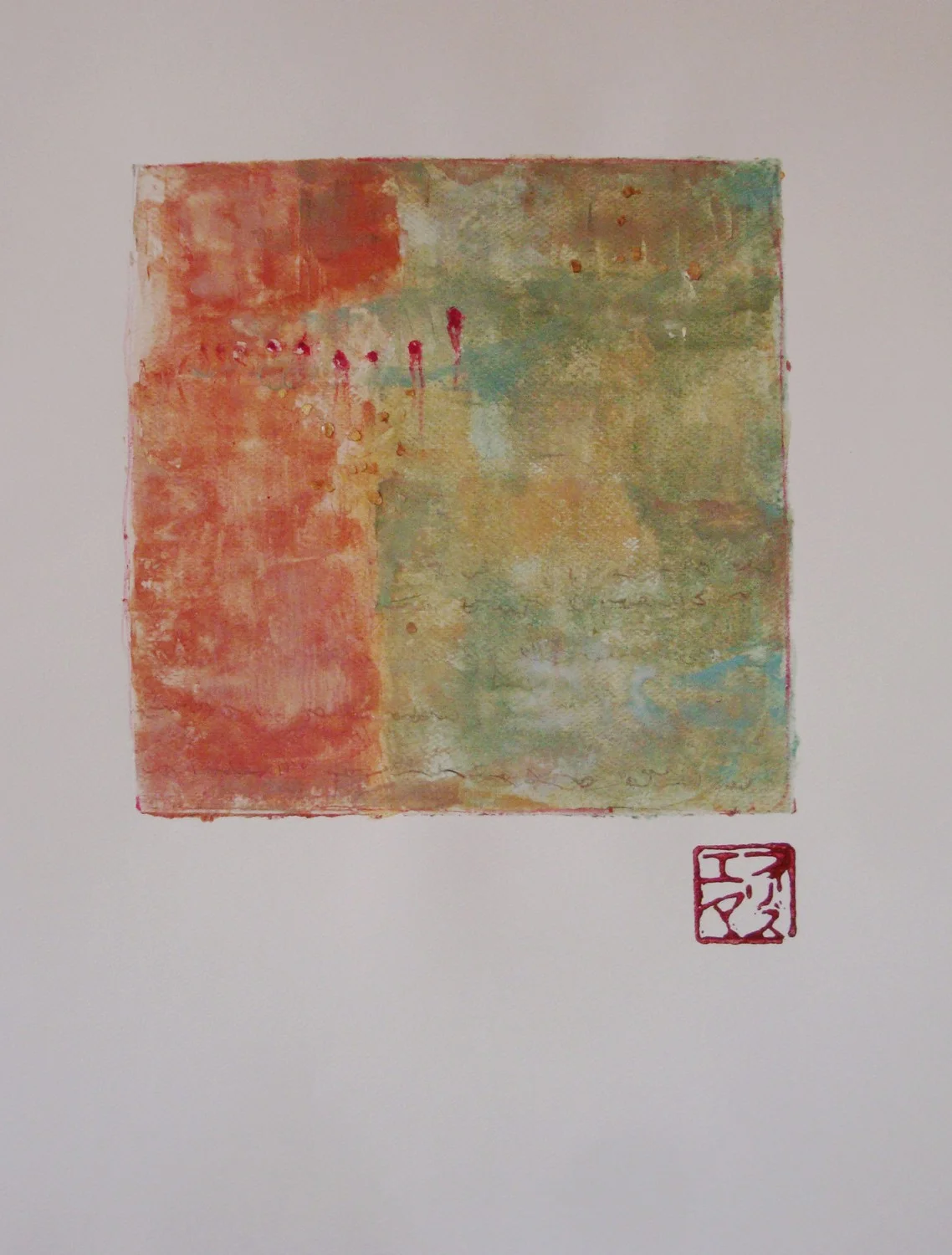 Webdeh Wall I