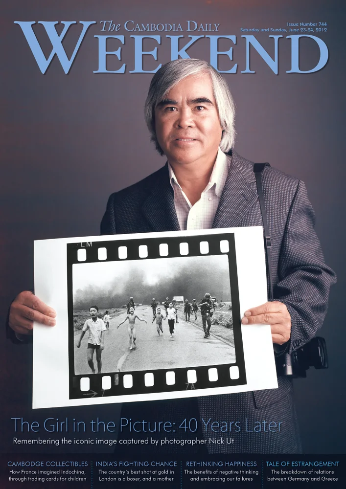 Ut Cover.jpg
