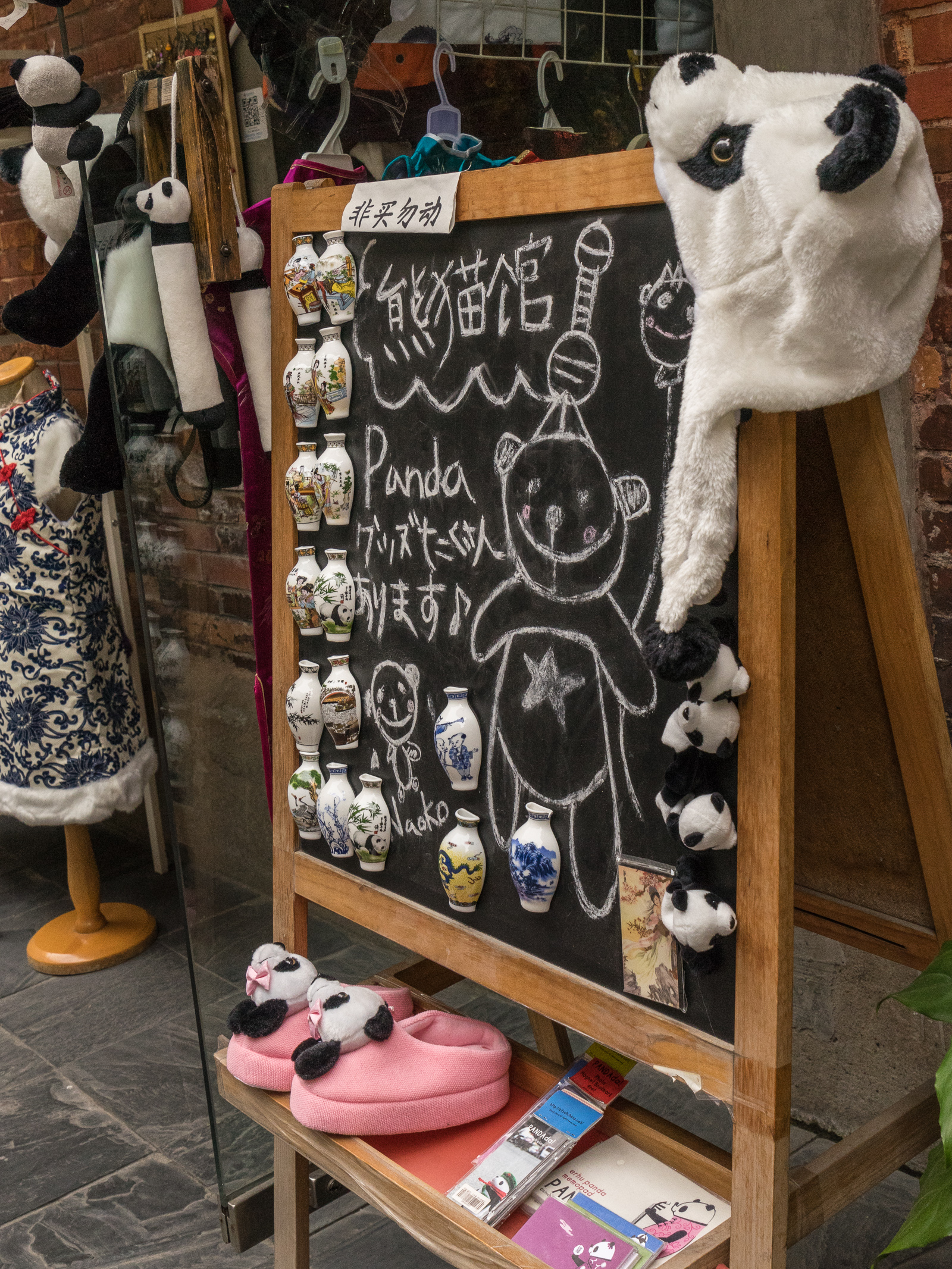 20141228-_DSC1056.jpg