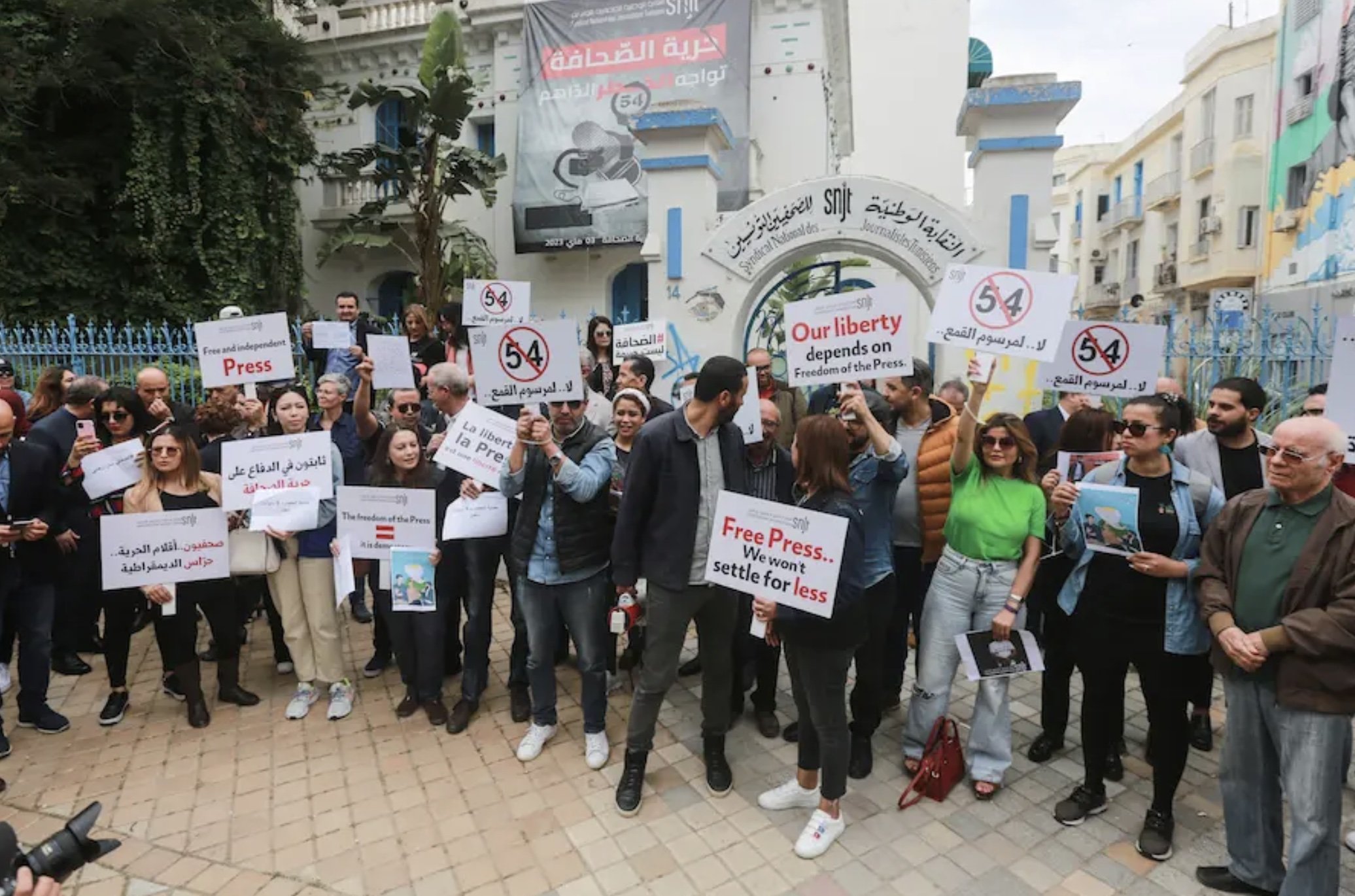 Tunisia: Authorities Escalate Clampdown on Media, Freedom of Expression
