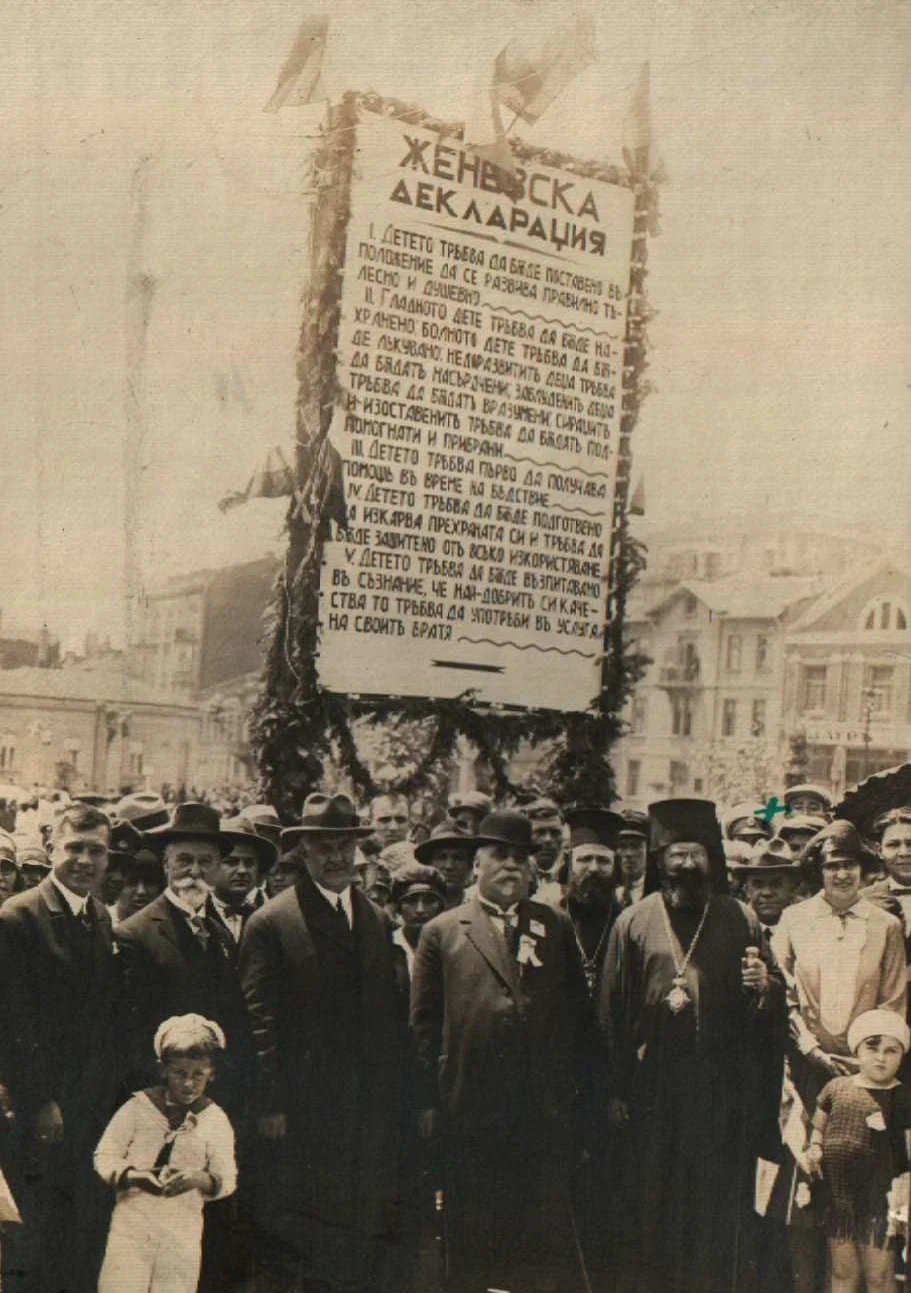 Declaration of the Rights of the Child, 1923