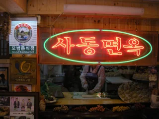 Dumplings.jpg