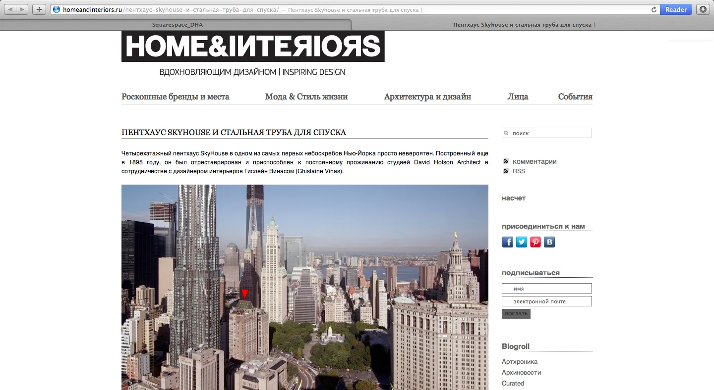 SkyHouse_WebPost_House and Interiors.jpg