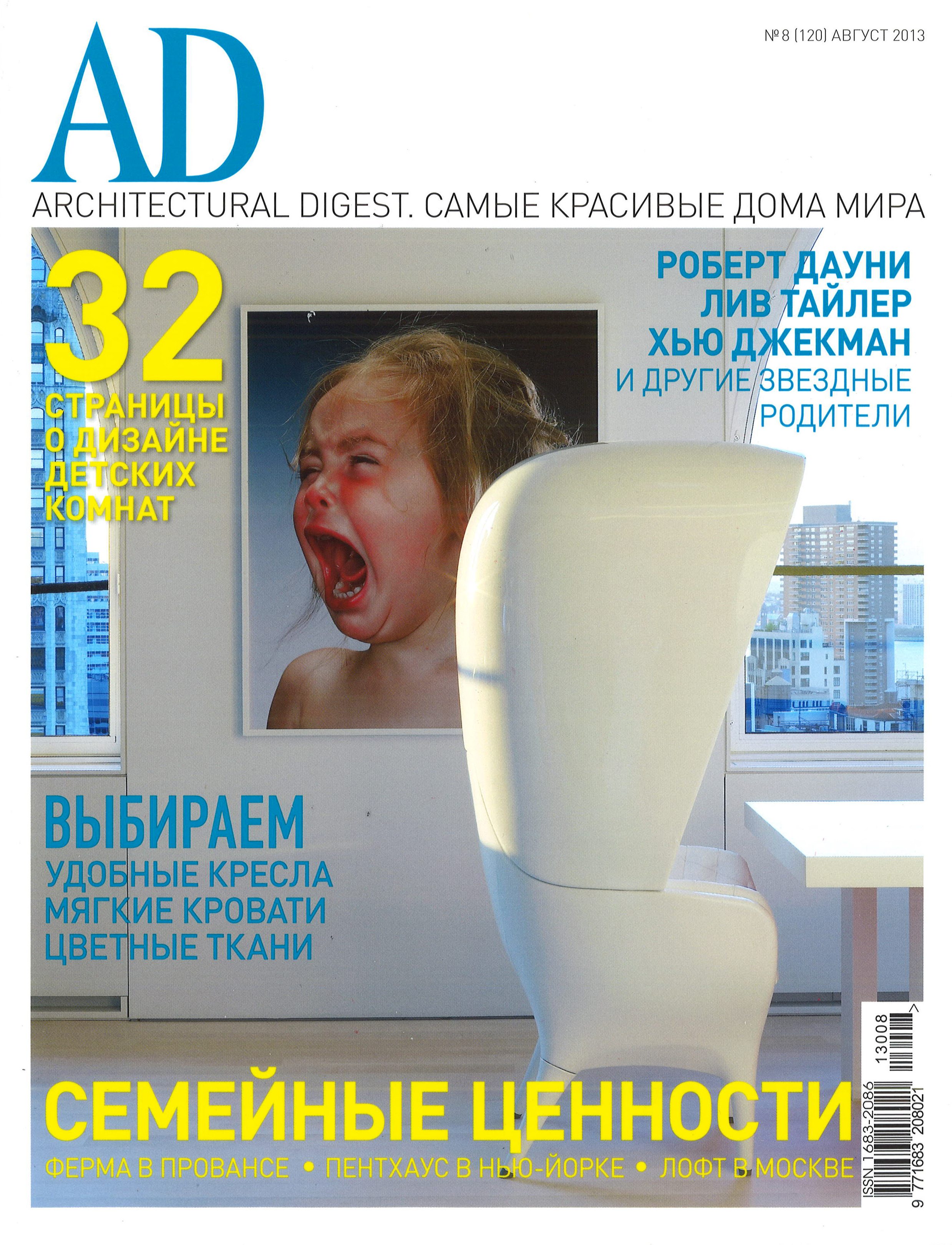 AD_Russia_April2013.jpg